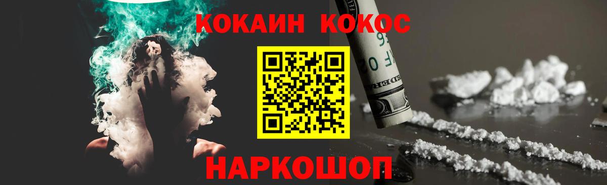Чапаевск  Cocaine 99%  Вход с VPN  продажа наркотиков  COCAIN Эквадор 