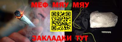 героин Гуково