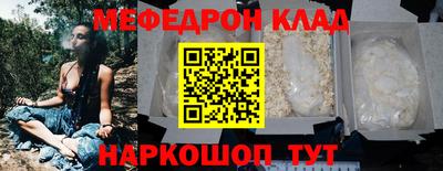 героин Гуково