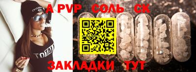 а пвп мука Гулькевичи