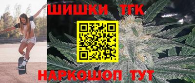 героин Гуково