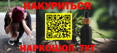 а пвп мука Гулькевичи