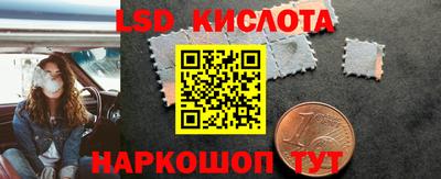 героин Гуково