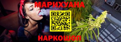 героин Гуково