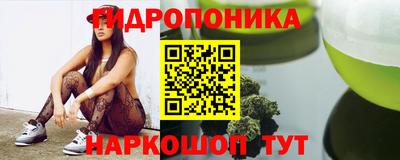 героин Гуково