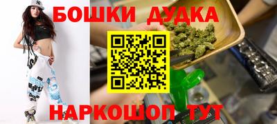 героин Гуково