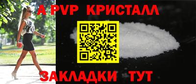 а пвп мука Гулькевичи