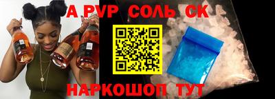 героин Гуково