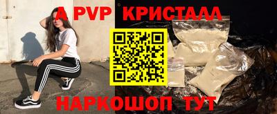 героин Гуково