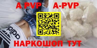 а пвп мука Гулькевичи