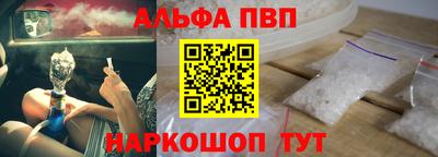 а пвп мука Гулькевичи