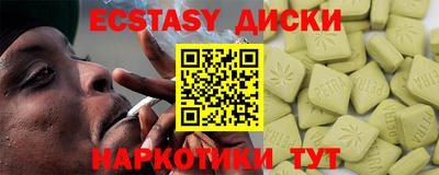 амфетамин Гудермес