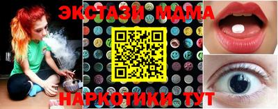 амфетамин Гудермес