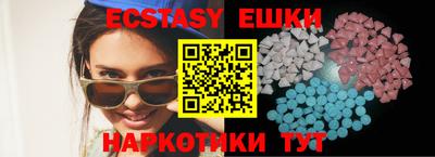 героин Гуково