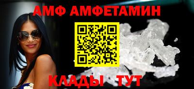 амфетамин Гудермес