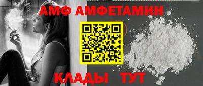 героин Гуково