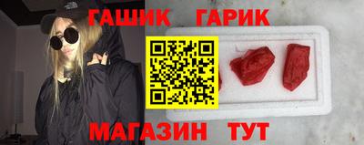 амфетамин Гудермес