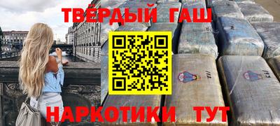 амфетамин Гудермес