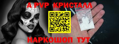 героин Гуково