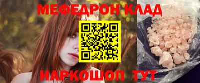героин Гуково