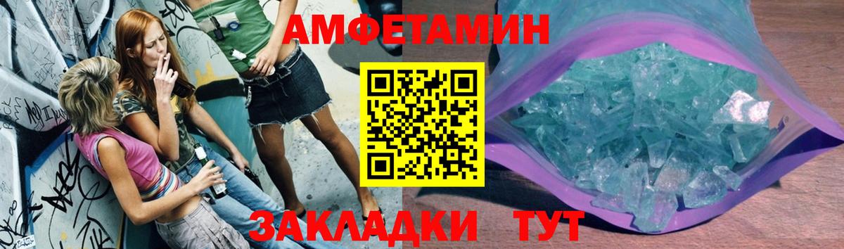 Чапаевск  Метамфетамин винт  Метамфетамин винт  Вход с VPN 