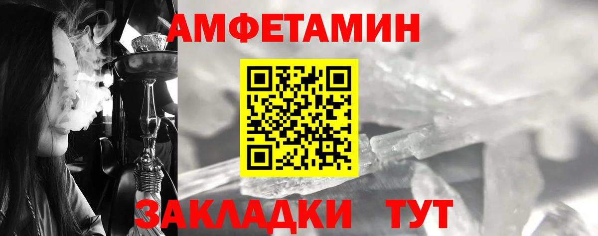 МЕТАМФЕТАМИН витя Чапаевск
