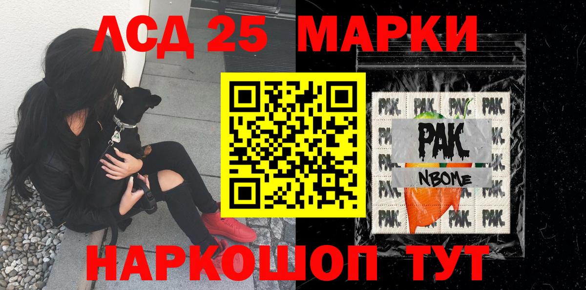 Наркотические марки 1,5мг  Вход с VPN  где купить наркоту  Чапаевск 