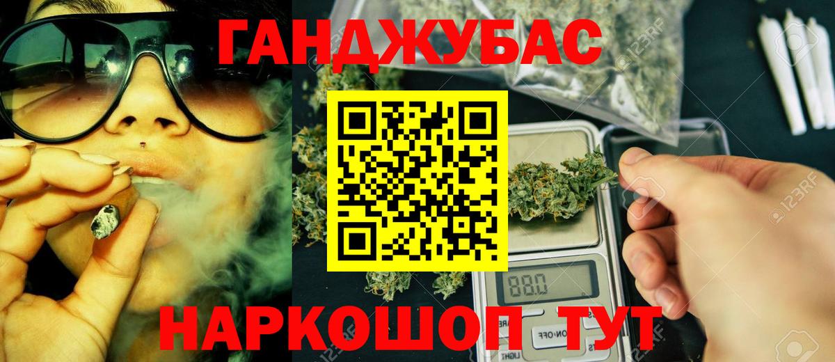 Марихуана план Чапаевск
