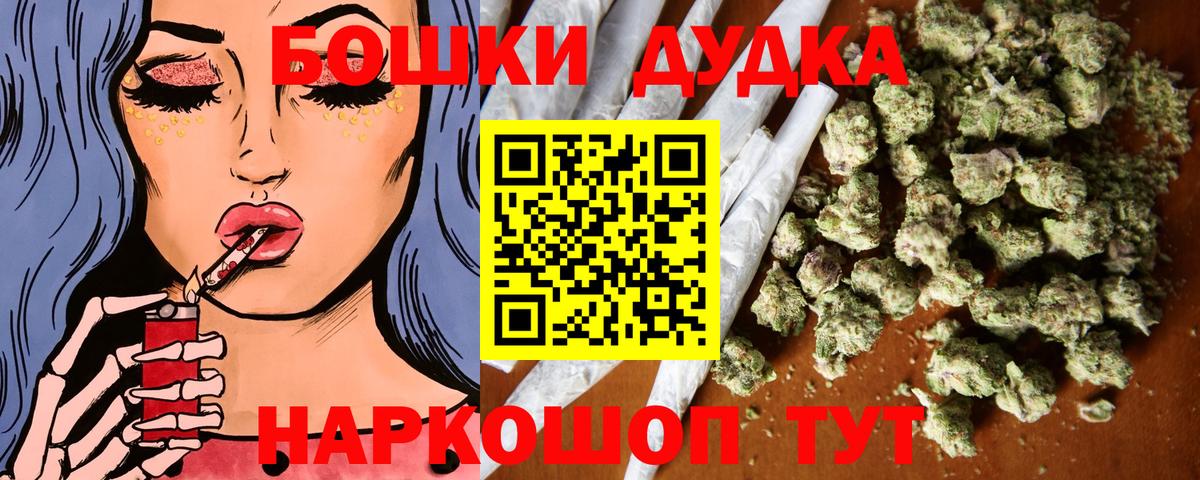 Чапаевск  Шишки марихуана Ganja  Бошки марихуана Amnesia  Марихуана семена  Вход с VPN 